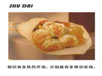 西峡县润霖食品有限公司