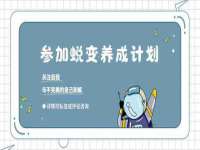 西峡县润霖食品有限公司