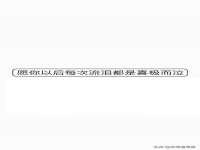 西峡县润霖食品有限公司