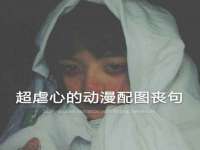 西峡县润霖食品有限公司