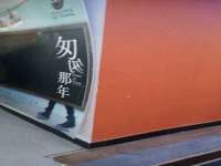 西峡县润霖食品有限公司