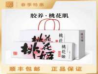 西峡县润霖食品有限公司