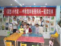 西峡县润霖食品有限公司