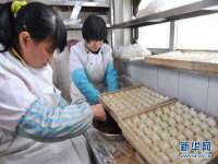 西峡县润霖食品有限公司