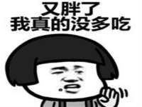 西峡县润霖食品有限公司