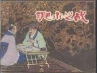 西峡县润霖食品有限公司