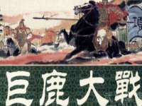 西峡县润霖食品有限公司