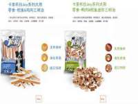 西峡县润霖食品有限公司