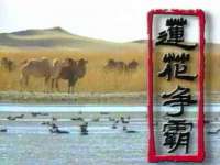 西峡县润霖食品有限公司
