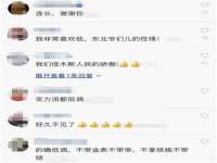 西峡县润霖食品有限公司
