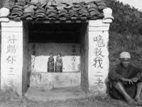 西峡县润霖食品有限公司