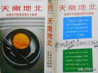 西峡县润霖食品有限公司