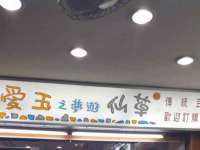西峡县润霖食品有限公司