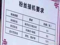 西峡县润霖食品有限公司