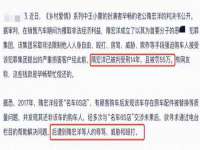 西峡县润霖食品有限公司