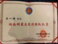 西峡县润霖食品有限公司