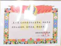 西峡县润霖食品有限公司