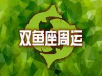 西峡县润霖食品有限公司
