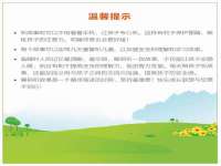 西峡县润霖食品有限公司