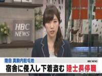 西峡县润霖食品有限公司