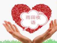 西峡县润霖食品有限公司